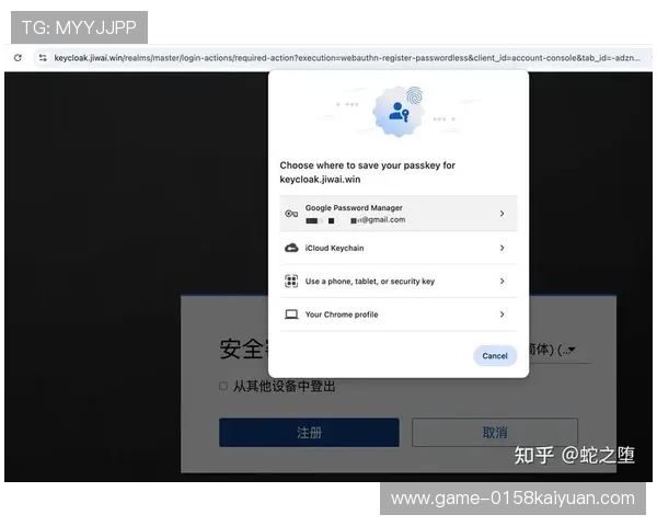 kok真人登录平台全新升级,提供最安全稳定的登录体验免费在线观看
