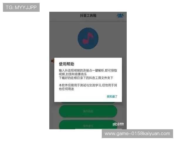 安博真人app下载稳定顺畅版本,稳定运行确保零卡顿体验