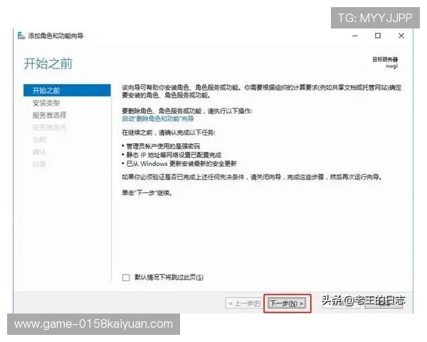 欧博官方注册失败的常见原因及解决方案全攻略
