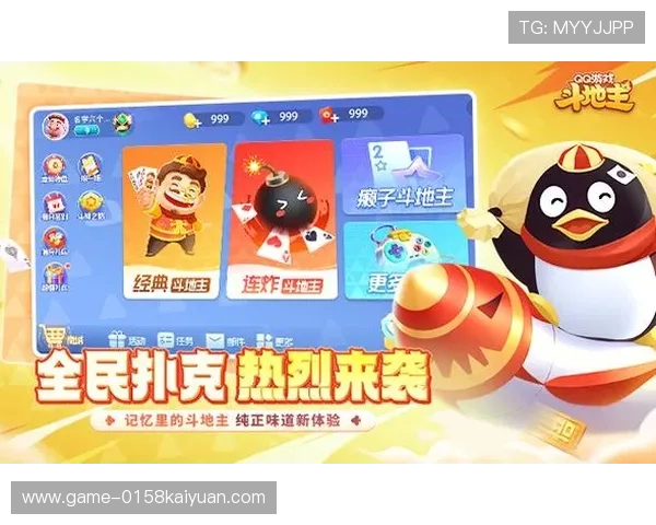 开云棋牌网页版下载最新版本，轻松体验丰富多彩的线上棋牌娱乐内容