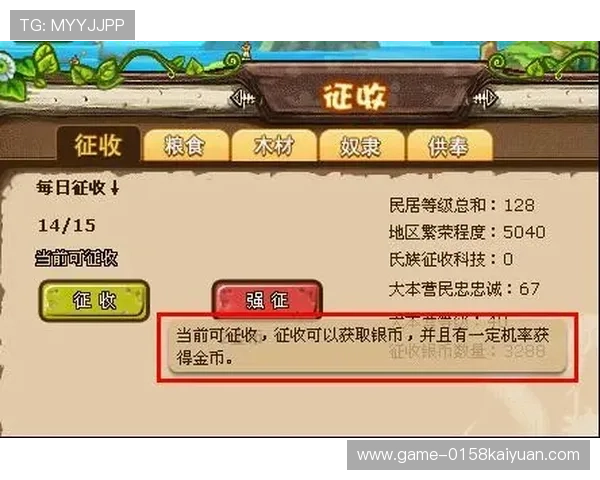 永利娱乐高额返水活动详解助你轻松提升游戏盈利空间